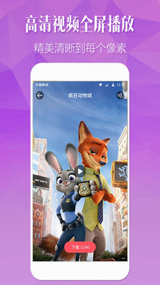 壁纸美化精灵截图