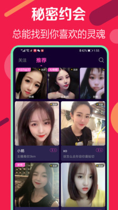 尤蜜直播截图 尤蜜直播截图