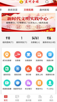 银杏TV截图 银杏TV截图