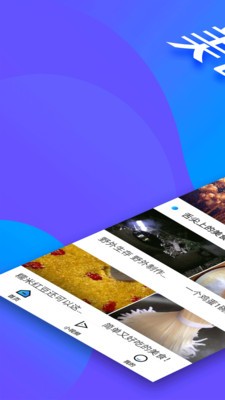 全民影视截图 全民影视截图