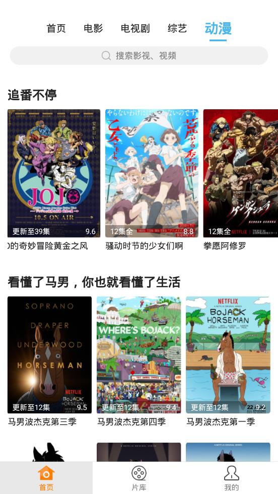 蓝难影视截图 蓝难影视截图