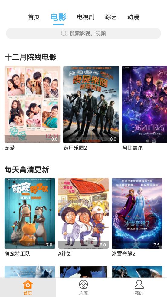 蓝难影视截图 蓝难影视截图