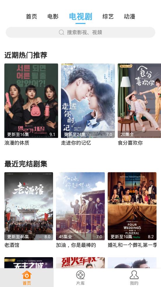 蓝难影视截图 蓝难影视截图