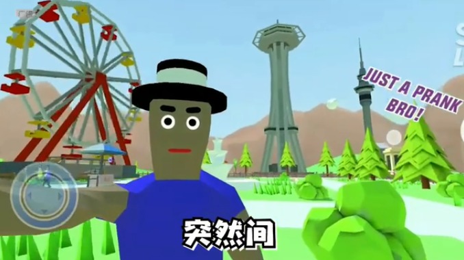 特工之英雄使命截图 特工之英雄使命截图