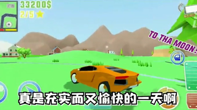 特工之英雄使命截图 特工之英雄使命截图