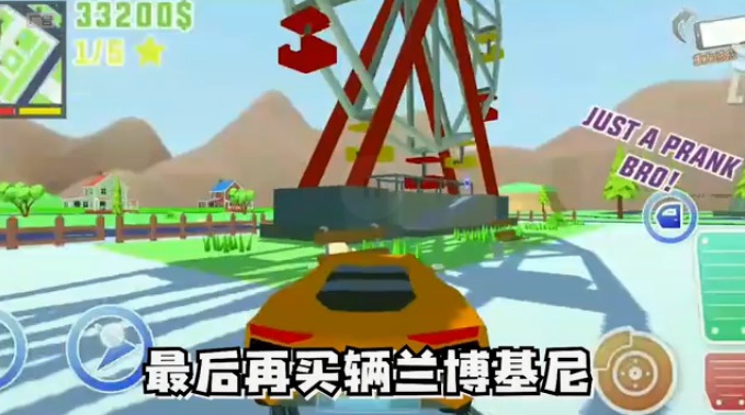 特工之英雄使命截图 特工之英雄使命截图