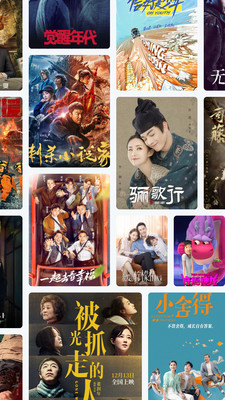 快看影视大全截图 快看影视大全截图