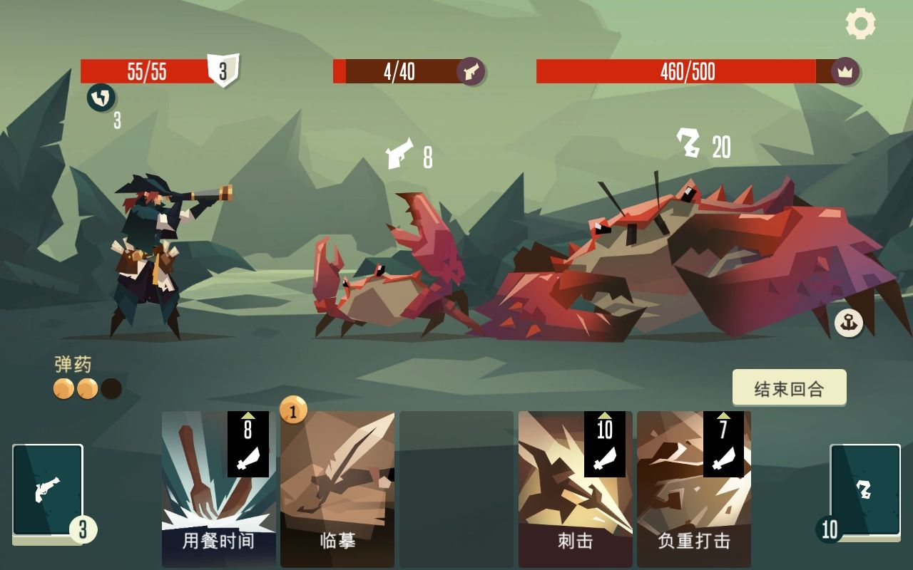 航海奇闻截图 航海奇闻截图