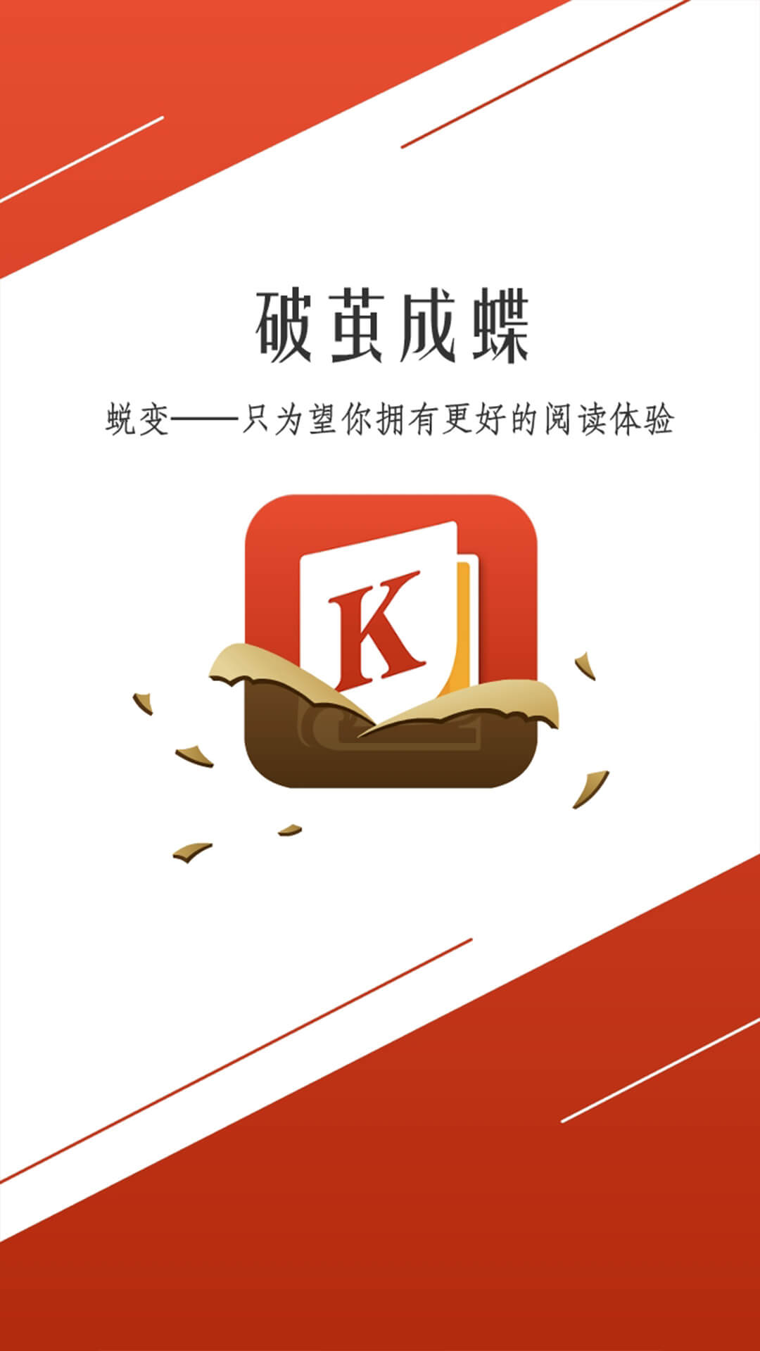 开卷小说截图 开卷小说截图