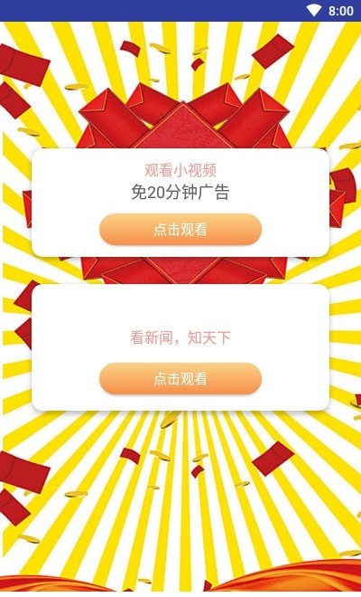 畅读书屋截图 畅读书屋截图