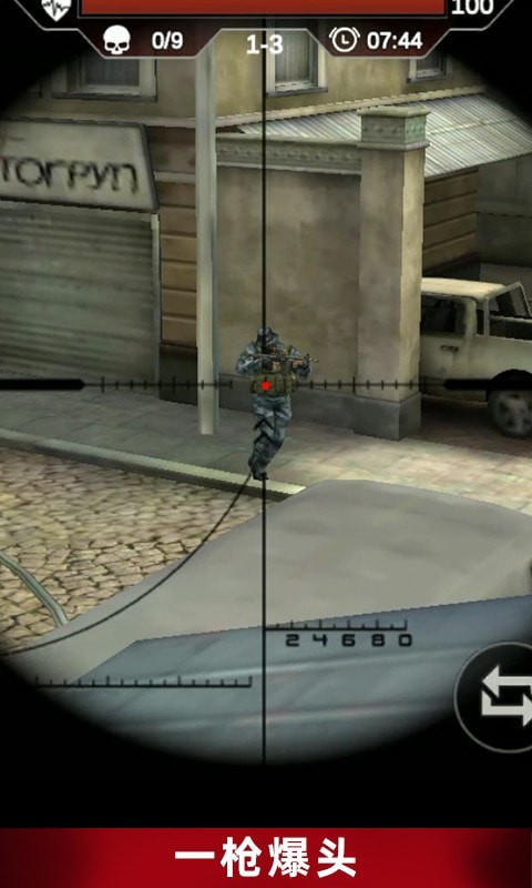 反恐吃鸡行动截图 反恐吃鸡行动截图