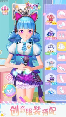 菲梦少女人气偶像截图 菲梦少女人气偶像截图