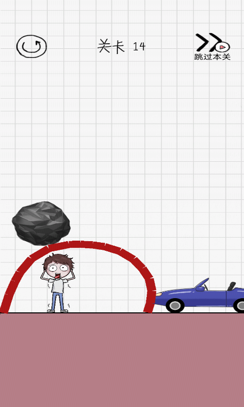 画个毛线营救截图 画个毛线营救截图