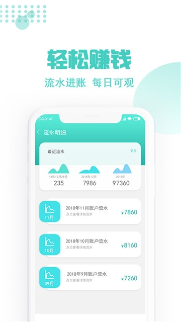 玖玖司机专用版截图