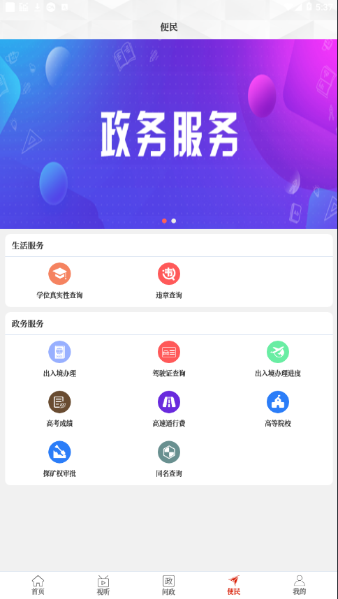 融媒商城截图 融媒商城截图