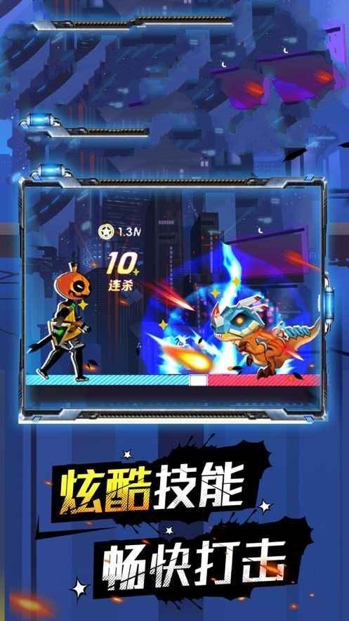 一拳之上截图 一拳之上截图