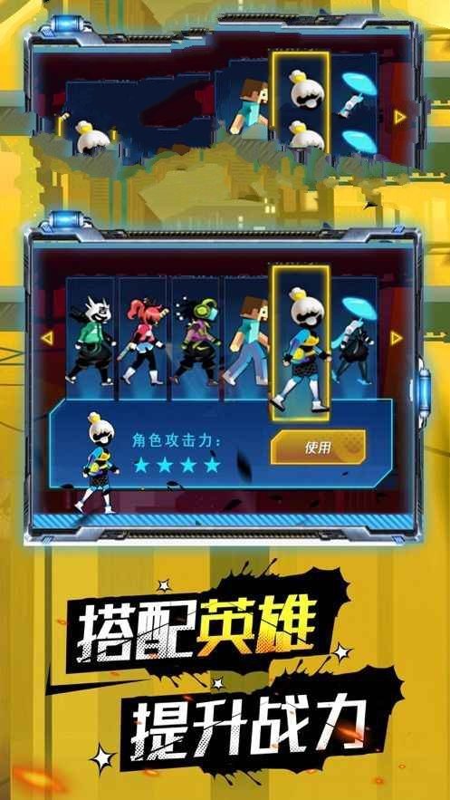 一拳之上截图 一拳之上截图