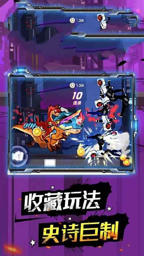 一拳之上截图 一拳之上截图