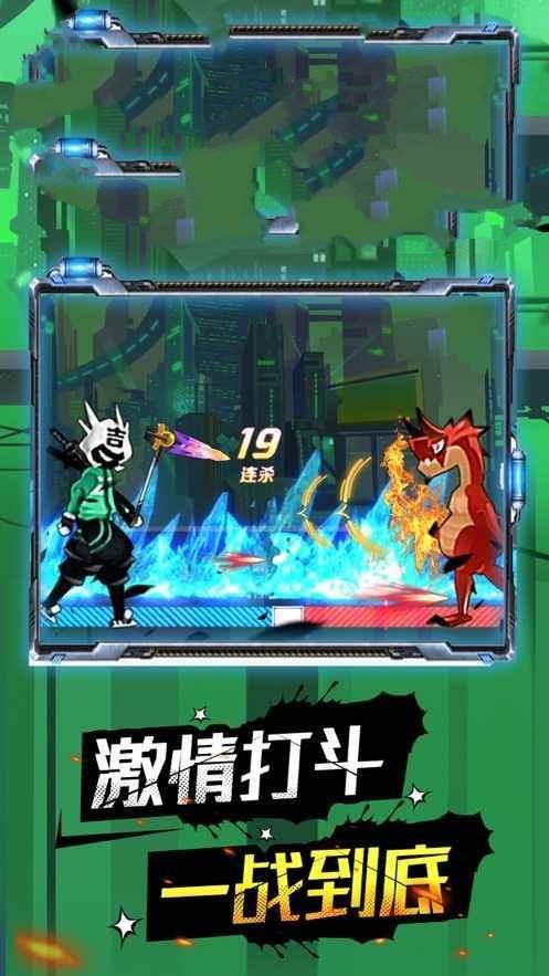 一拳之上截图 一拳之上截图