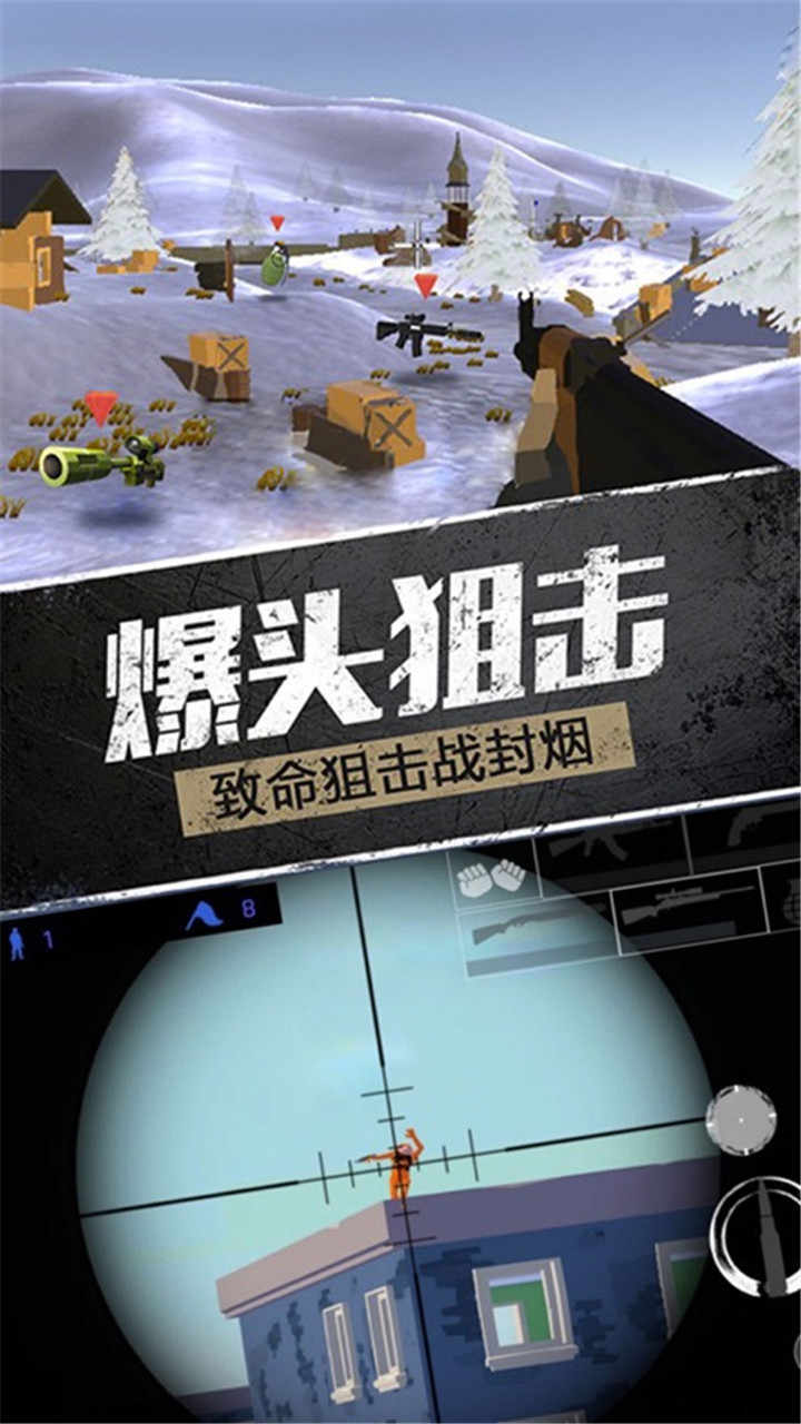 战地使命召唤截图