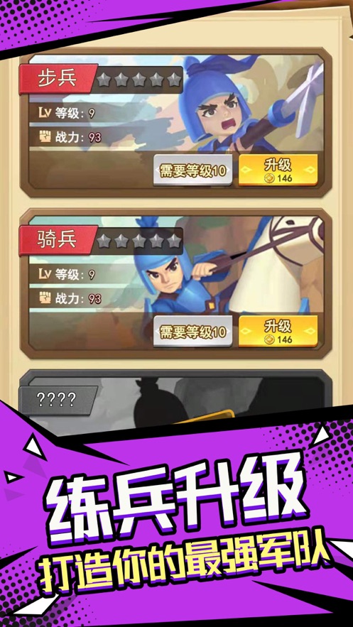 我要去偷家截图 我要去偷家截图