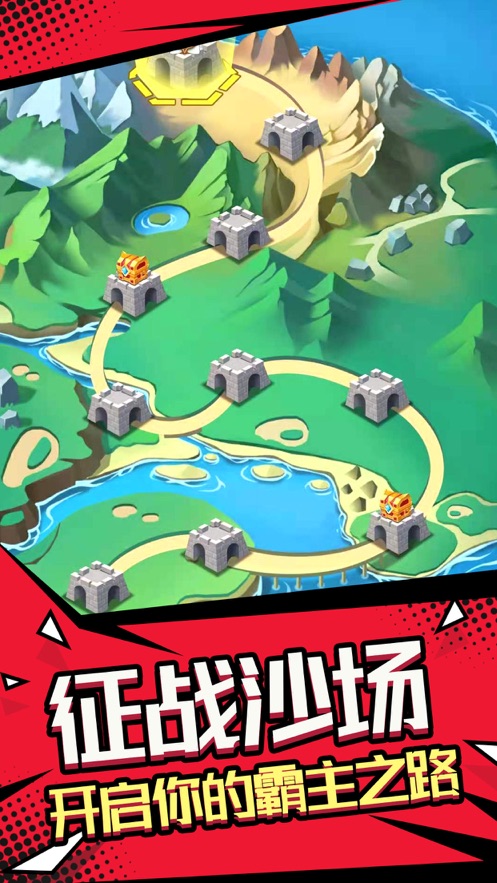 我要去偷家截图 我要去偷家截图