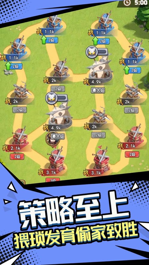 我要去偷家内购和谐版截图