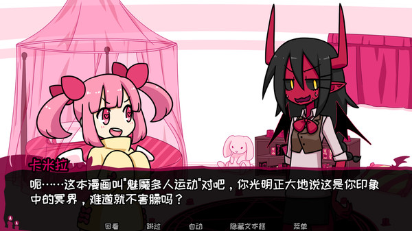 契约恶魔截图 契约恶魔截图