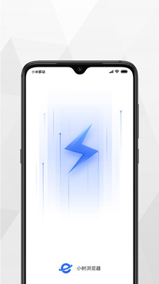 小树浏览器截图 小树浏览器截图