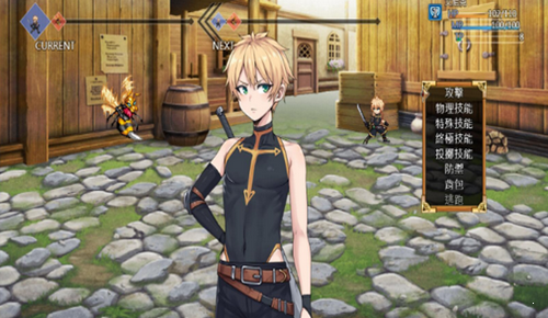 欲望之尾截图 欲望之尾截图