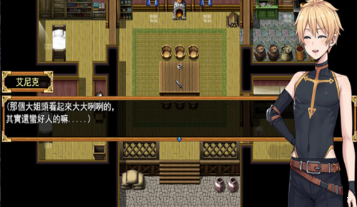 欲望之尾截图 欲望之尾截图