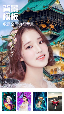 魔幻秀相机截图 魔幻秀相机截图