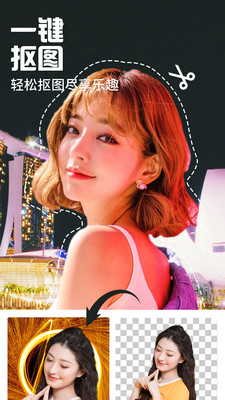 魔幻秀相机截图 魔幻秀相机截图