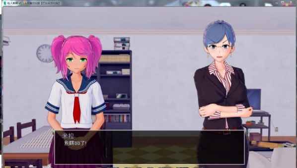 私人教师截图 私人教师截图