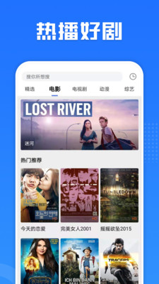 多多影视大全截图