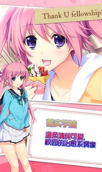 妹妹天堂截图 妹妹天堂截图