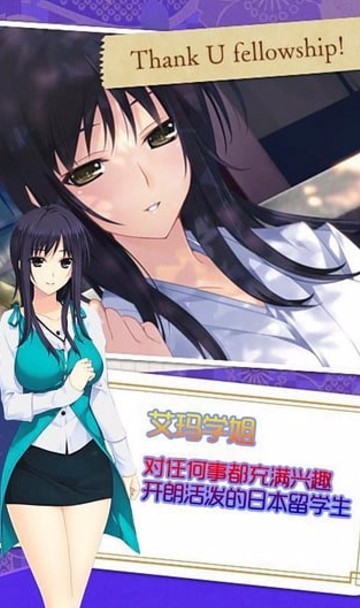 妹妹天堂截图 妹妹天堂截图