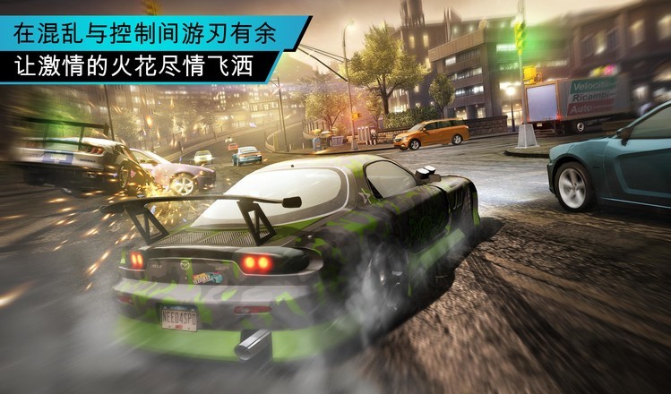 极品飞车无限狂飚截图