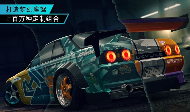 极品飞车无限狂飚截图