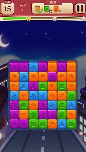 王者点点消截图 王者点点消截图