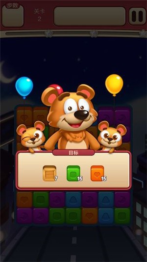 王者点点消截图 王者点点消截图