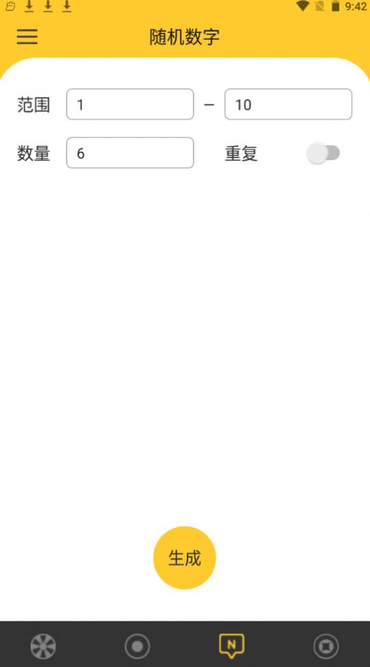 决定大转盘截图 决定大转盘截图