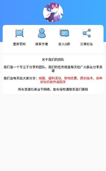王者荣耀竖立名字生成器截图