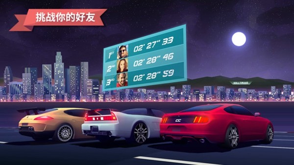 驶向天际中文和谐版截图