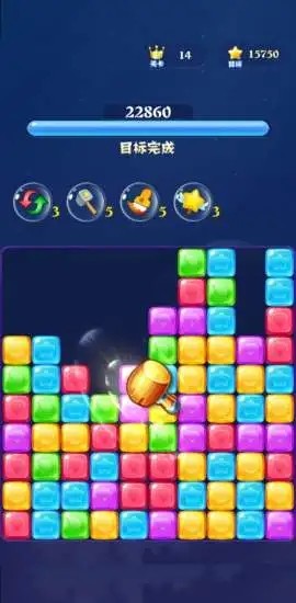 爱玩消消消截图 爱玩消消消截图