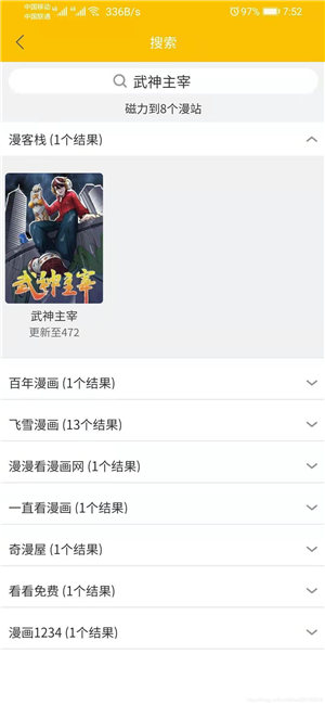 兔比兔漫画截图 兔比兔漫画截图