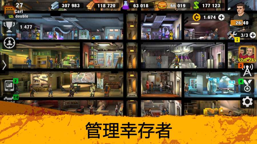 零城市内购和谐版截图 零城市内购和谐版截图