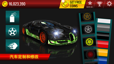 极限城市漂移无限金币版截图