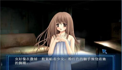 虫爱少女无删减版截图 虫爱少女无删减版截图