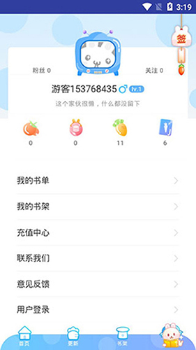 猫儿漫画截图 猫儿漫画截图